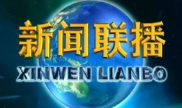 大连新闻爆料方式有几种,多渠道见证城市脉搏